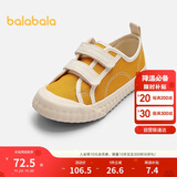巴拉巴拉童鞋儿童帆布鞋男童女童休闲鞋校园2025春秋新款鞋子209125141206