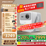 坚果投影N1高亮版纯三色激光云台投影超高清白天投墙 投影仪家用卧室 家庭影院(900CVIA高亮+0.33DMD芯片) N1高亮版【升级900CVIA】