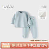 欢喜小熊6个月-3岁婴儿纯棉保暖内衣套装冬季三层保暖薄棉宝宝秋冬衣服