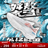 李宁桀骜低帮丨篮球鞋男鞋透气网面轻量高回弹耐磨实战运动场外比赛鞋 【白焰】标准白-8 44