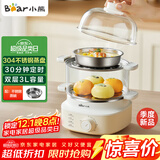小熊（Bear）煮蛋器 蒸蛋器 自动断电小型不锈钢早餐神器 旋钮定时 双层蒸煮鸡蛋ZDQ-K14E1