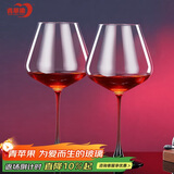 青苹果水晶玻璃红领结红酒杯460ML两只 优雅勃艮第葡萄酒高脚杯