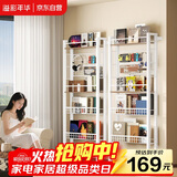 溢彩年华置物架收纳洞洞板免打孔网格多层储物架子转角立式书架子6860白