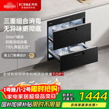 方太【嵌入式消毒柜J55E】家用 双层消毒碗筷柜 5分钟瞬消 110L大容量 三重组合消毒 国家补贴