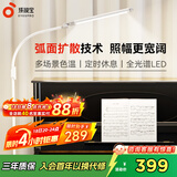 孩视宝全光谱落地灯客厅床头卧室沙发阅读护眼灯学习台灯钢琴灯FS706C
