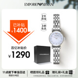 安普里奥·阿玛尼（Emporio Armani）手表女士白月光系列石英时尚贝母表盘女表生日礼物送女友AR1961