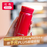 希乐保温杯保冷杯316不锈钢迷你口袋杯学生高颜值便携儿童小巧水杯子