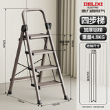 德力西（DELIXI）家用梯子折叠多功能人字梯便携铝合金爬楼小扶梯四步梯