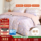 博洋家纺全棉磨毛四件套冬季加厚保暖纯棉套件床上用品1.5米床花满镜