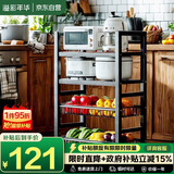 溢彩年华厨房置物架落地储物货架子零食多层推车客厅移动蔬菜篮收纳架6386