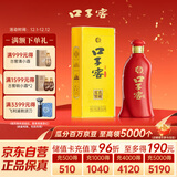 口子窖 六年型 兼香型白酒 52度 450ml*1瓶 单瓶装