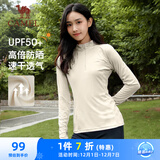 骆驼（CAMEL）防晒运动上衣女立领长袖跑步速干T恤 C23CASLX024B 粟米白 S