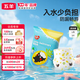 五羊（FIVERAMS）婴儿游泳纸尿裤L码3片（9-14kg）游泳裤拉拉尿裤一次性防水尿不湿