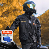 杜汉（DUHAN）摩托车骑行服男四季防摔机车服越野赛车服骑士裤子 D-020黑色上衣 3XL