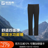 探路者直筒裤速干裤户外防泼水运动弹力透气长裤 黑色 L