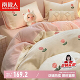 南极人牛奶绒四件套 法兰绒床上四件套加绒床单被套220*240cm
