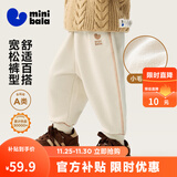 迷你巴拉【蹦蹦裤】男童女童运动裤宝宝保暖儿童休闲裤潮2025秋新款 浅卡其50311 【常规款】 110