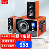 山水（SANSUI） 80A家用家庭重低音炮电视客厅影院音箱笔记本台式电脑游戏电竞音响 梨花木木纹（卡拉OK版）