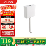 九牧（JOMOO）卫生间家用水箱厕所配件节水大冲力按键双档速冲95027-01-3