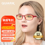 Quark防蓝光老花镜高清老人老化镜男女辐射疲劳阅读远视老光眼镜