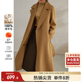 尚都比拉长款100%羊毛大衣女冬季高级感收腰双面毛呢外套 驼色 XL 