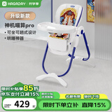 哈卡达（HAGADAY）婴儿餐椅儿童多功能宝宝儿童餐椅可折叠便携式吃饭桌座椅可调节 升级款-神机喵算Pro