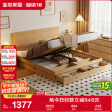 全友家居 北欧原木风板式床1.5x2米卧室高箱储物收纳双人床婚床家具