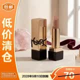YSL圣罗兰纯口红NM1.3g全新方管锻光裸缪斯滋润唇膏【临期清仓】