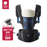 babycare腰凳婴儿背带 溜娃抱娃神器 宝宝前后抱式多功能减震轻薄轻便 极地炫光【Frap反重力款】 解放双手