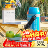 虎牌（TIGER）保温保冷杯户外运动旅行壶MHJ-A15C-AQ蓝色1.49L