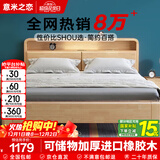 意米之恋实木床橡胶木灯款床1.5m*2m床+10cm椰棕床垫包安装 DXA-03(套装)