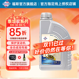 福斯全合成机油/润滑油大众奔驰奥迪宝马等德系车企原厂初装油供应商 泰坦驭全合成 5w-30 SP 12L