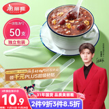 美丽雅一次性勺子独立包装50支小汤勺 食品级调羹耐高温外卖冰淇淋匙勺