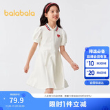 巴拉巴拉女童夏装儿童连衣裙中大童学院风撞色甜美裙子泡泡袖208224111003