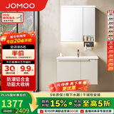 九牧（JOMOO）浴室柜 陶瓷一体盆铝合金智能洗手盆柜组合80cm A2750-74AT-Z1