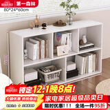 第一森林（First Forest）收纳柜一体靠墙书柜落地置物架客厅置物柜储物柜家用卧室矮柜子 【主图款】暖白色80*24*60cm