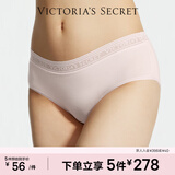 维多利亚的秘密 维密|天丝莫代尔7A抗菌无痕舒适LOGO蕾丝中腰女士内裤三角裤 2HMN天使粉 11260352 1条 S