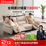 芝华仕（CHEERS）头等舱绅士智能电动0靠墙直排沙发头层牛皮简约芝华士50611B橙意 棉白色-小三座双电-2.43M 延期发货（详询客服）