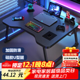 木双福床上小桌子可折叠笔记本电脑桌大学生宿舍电竞风碳纤维床上学习桌