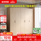 全友家居成品现代简约风大衣柜顶柜组合家用卧室家具柜子衣橱 【白橡木色】2m二门+三门衣柜 多规格灵活组合+科学分区收纳