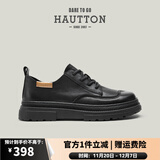 皓顿（HAUT TON）新品男鞋复古百搭工装鞋男士头层牛皮休闲皮鞋英伦风低帮板鞋 黑色 41 适合运动鞋42码