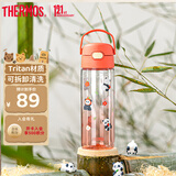 膳魔师（THERMOS）儿童水杯tritan便携塑料直饮杯小学生开学必备小熊猫水壶600ml红