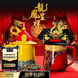 阿波罗之梦龙凤杯结婚礼物高档新婚礼物送新人订婚故宫风文创情侣水杯对杯子