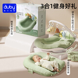 澳贝（auby）新生儿见面礼实用婴幼儿床中床摇摇乐健身架脚踏琴防吐奶玩具礼物
