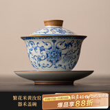 兮元记青花汝窑三才盖碗茶杯单个高档家用国风功夫泡茶碗三件套茶具套装 繁花米黄汝窑器禾盖碗（200ml）