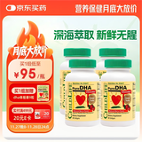 ChildLife童年时光小金珠dha婴幼儿dha0防腐儿童鱼油6个月+90粒/瓶【4瓶