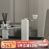 泰摩栗子C手摇磨豆机 家用手动咖啡豆研磨机 磨豆器礼物 C2S-哑光白【单品版】