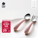babycare婴儿勺子儿童餐具叉勺宝宝吃饭勺子不锈钢刮泥勺果泥勺 欧泊粉