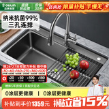 欧琳（OULIN）厨房水槽大单槽台下盆淘菜盆一体盆纳米水槽304