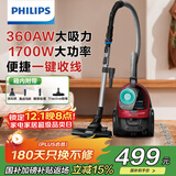 飞利浦（PHILIPS）卧式吸尘器家用清洁机强劲大功率大吸力吸尘吸灰吸螨虫除螨宠物家庭适用FC8632/83
